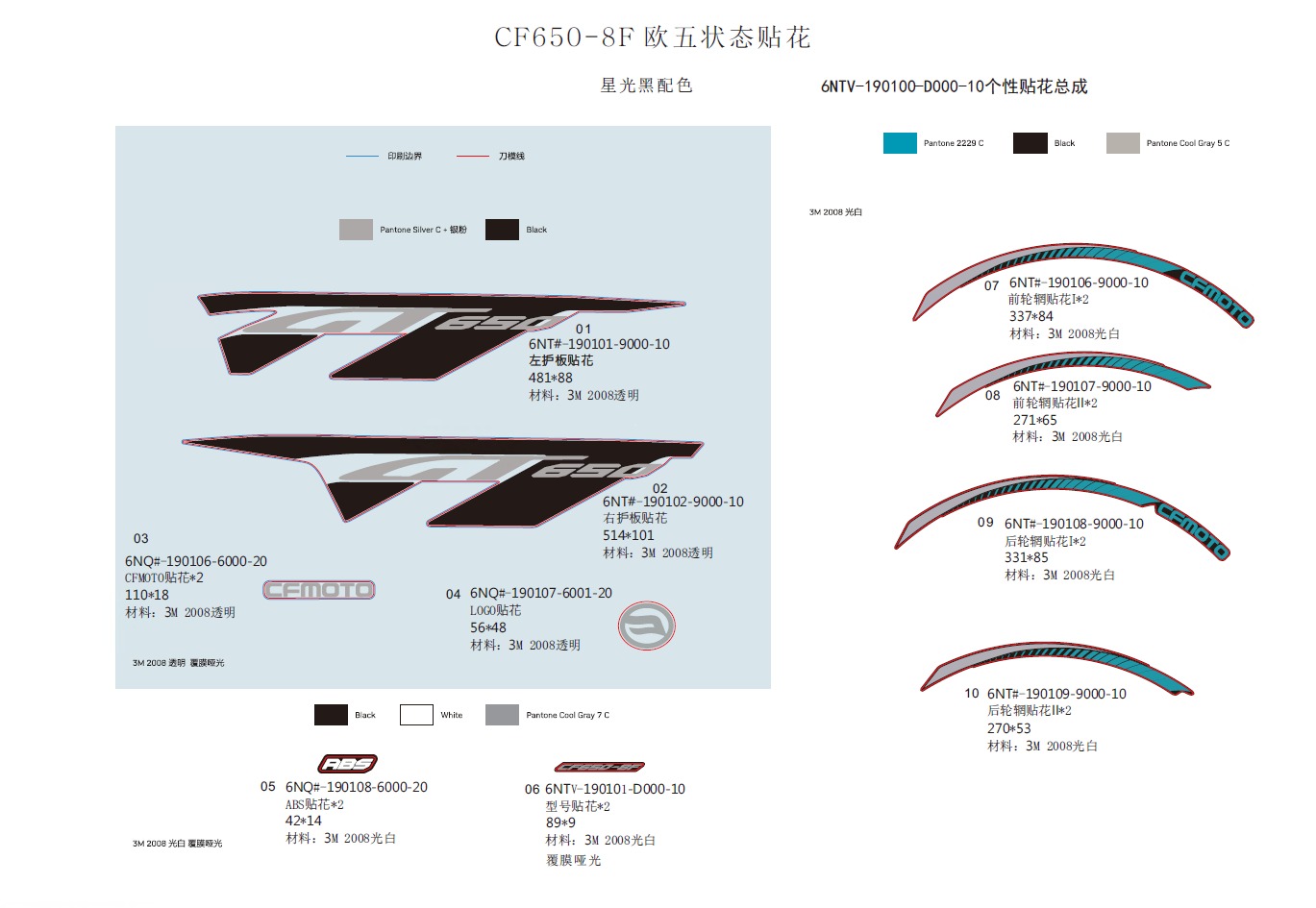 oObZIWbZ5G_F19-2-A (1).jpg